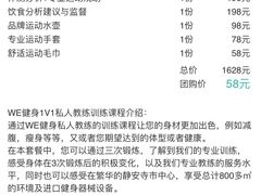-健身专家Wellness Experts