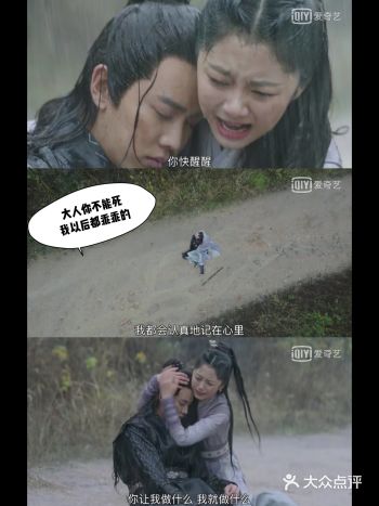 《锦衣之下》六元一斤虾CP今夏救陆绎