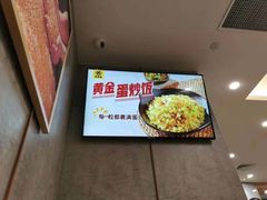 -老娘舅(天阳D32店)