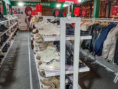 -IPARK购物中心