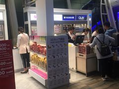 -王权免税店(普吉机场店)