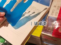-覔书店(壹方城店)