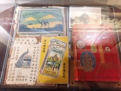 -利顺德博物馆