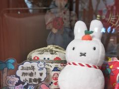 -小豆海棠(人民南路店)