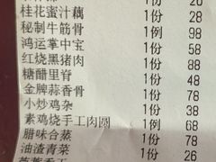 -龙泽园私房菜·地道南京味 ·招牌大鱼头(油坊桥店)