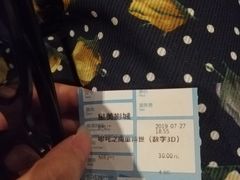 -星美国际影商城(黄龙店)