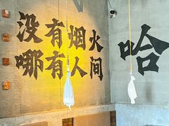 -破店肥哈·海鲜·烧烤(郑州银泰inPARK店)