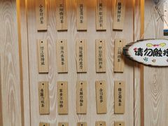 -厝内小眷村(西单大悦城店)