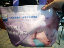 点击看大图 -北京怡德医院妇儿健康中心