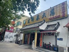 门面-赵记煎饼卷大葱(泰山大街店)