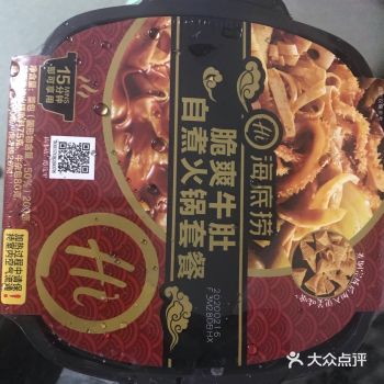 菜包，豆制品类。一包火锅底料