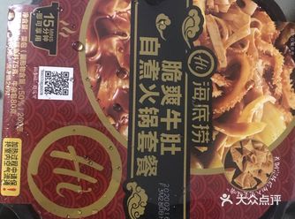 菜包，豆制品类。一包火锅底料