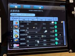 -京樽回転寿司(奥林匹克店)