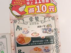 -翠华餐厅(宝安壹方城店)