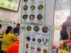 -Pho Hoa Pasteur