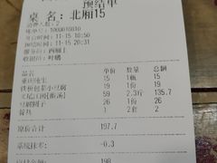 -四合院(黔灵西路店)