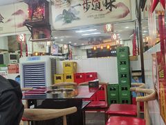 -烧哥美蛙肥肠鱼火锅·十五年社区店