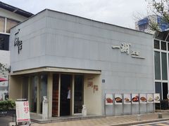 -一澜江宴·江景地标楚菜(江滩公园店)