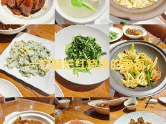 -金枝玉叶上海人家食府(三里河店)