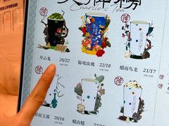 -茶理宜世(乐峰广场·尝乐集店)