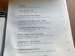 -BOR Eatery(安福路店)