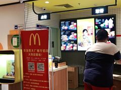 -麦当劳(大厂新城店)