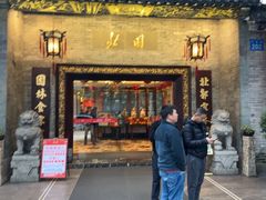 -北园酒家(小北路店)