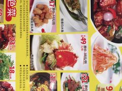 馨丰园酒家-红城阁·上海味道(四平路店)