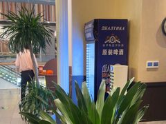 -俄士厨房(印象汇店)
