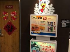 -肯德基(朝阳门店)
