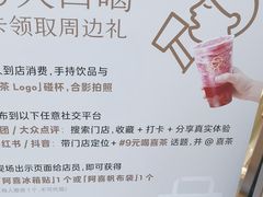 -喜茶(武汉K11 Select店)