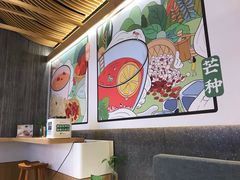 -炖物24章·顺时轻养茶(黄龙店)