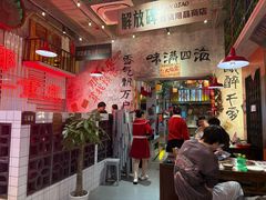 -江北北火锅馆·公路夜市(魏公村店)