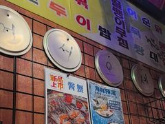 -釜山火炉·海鲜烤肉(紫藤路店)