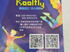 -酷跳蹦床主题公园(万胜广场店)