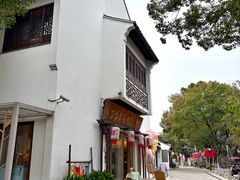 -练塘古镇