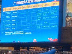 -广州融创水世界