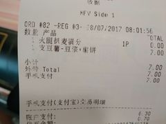 -麦当劳(四川北路店)