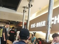-炽城·烤肉名家(鸿达中央广场店)