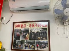 大堂-无名氏面馆(邮电路店)