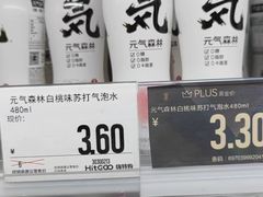 -嗨特购HitGoo(西站食宝街店)