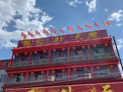 -天外天(忻黑线店)