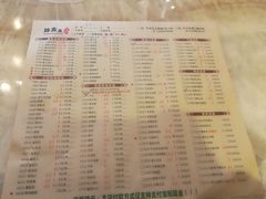 菜单-胖太太四川麻辣排骨串(镇江路分店)