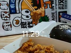 -前进5路汉堡炸鸡(昙华林店)