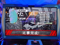 -大玩家(拱墅万达店)