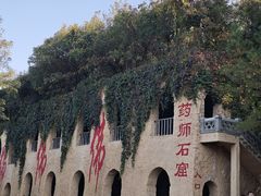 -龙口南山旅游景区