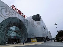 -万达广场(松江店)