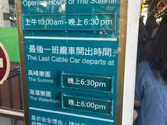 -香港海洋公园