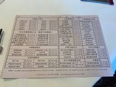 菜单-利苑酒家(金宝店)