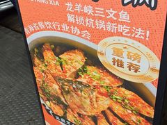 -马相卿特色烤肉面食馆(虎台店)